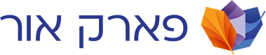 פארק אור